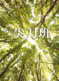 久视频在线观看